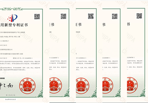 熱烈祝賀公司通過(guò)四川省創(chuàng)新型中小企業(yè)認(rèn)定！